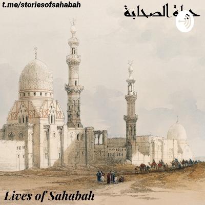 Hadhrat Basheer bin Khasaasiyyah رضي الله تعالى عنه pledges allegiance to the fundamentals of Islam as well as sadaqah and jihaad