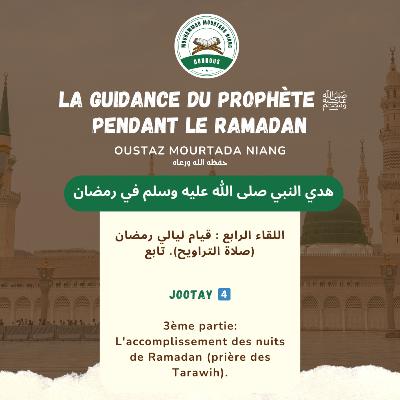 Jootay 4️⃣ : 3ème partie: L'accomplissement des nuits de Ramadan (prière des Tarawih).