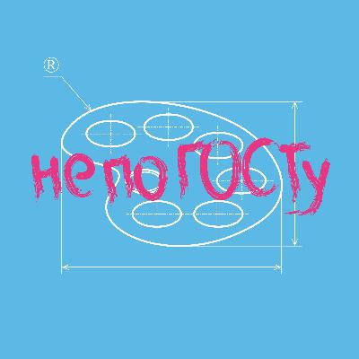 Таня Егошина: дизайнер Таня Егошина: дизайнер