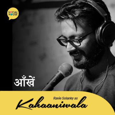 S02EP10 - Aankhein | Saadat Hasan Manto | Kahaaniwala | Ravie Solanky S02EP10 - Aankhein | Saadat Hasan Manto | Kahaaniwala | Ravie Solanky