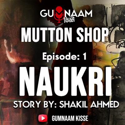 Mutton Shop Part 1 Naukri