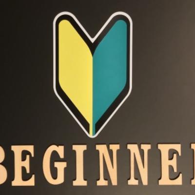 自分の声に慣れてない