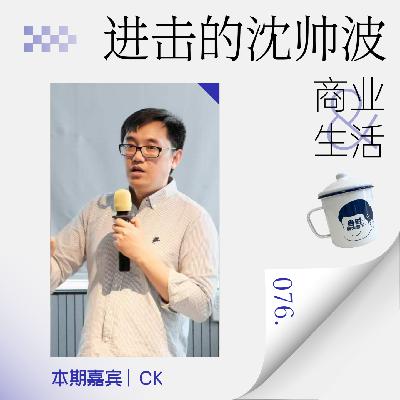 Vol.76 为啥现在买啥都要“情绪价值”?聊聊情绪需求爆发背后的逻辑。