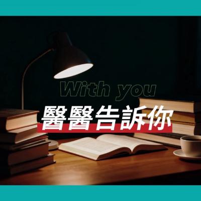 第一次大後盃與PBL|嶄新的開始 第一次大後盃與PBL|嶄新的開始