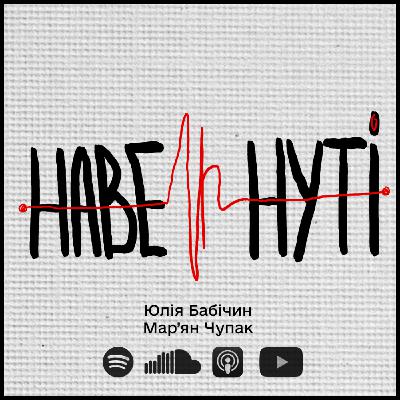 Бог проти Оппенгеймера: яке страшне майбутнє нас очікує? Навернуті про "Хронос" Тараса Антиповича