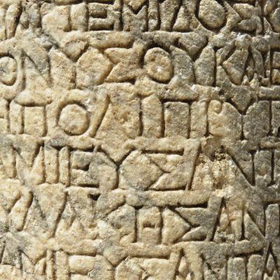 The past, present, and future.