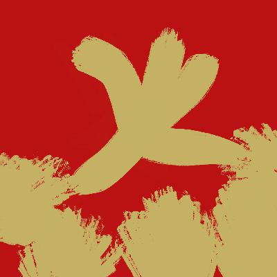 【玄得很软-命得很硬】之火了吧唧 【玄得很软-命得很硬】之火了吧唧