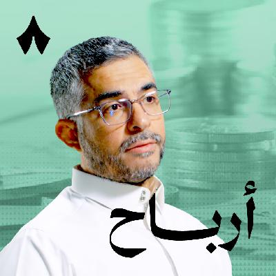 متى تكون أدوات الدين خيارك الاستثماري متى تكون أدوات الدين خيارك الاستثماري