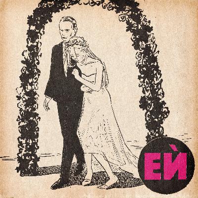 Психосоматиката