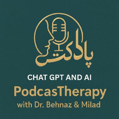 Chat GPT and AI - هوش مصنوعی و چت جیپیتی؛ دوست مفید یا وابستگی پنهان؟ Chat GPT and AI - هوش مصنوعی و چت جیپیتی؛ دوست مفید یا وابستگی پنهان؟