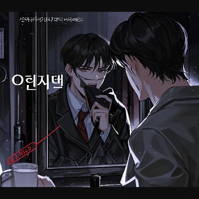第16章 鬼走路的声音像塑料袋下