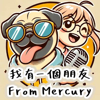 EP72｜一開始就笑瘋
