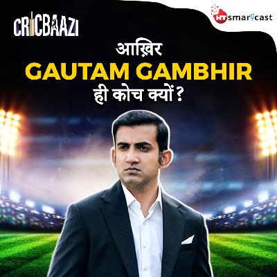Indian Cricket Team ke naye coach Gautam Gambhir! ki kya hai demands?