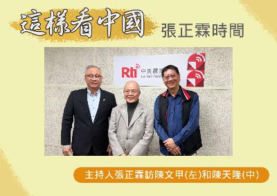 【張正霖時間】高市早苗的一場豪賭 掀牌結果是…？