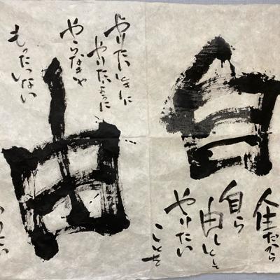 言語化力 言語化力