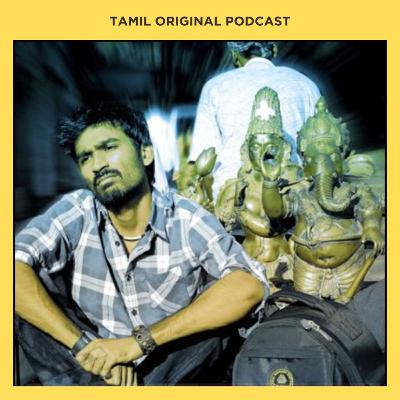 Biggest Scam in human history ( Saamy ! )