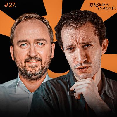 Эмоции руководителя