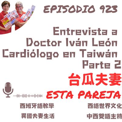 923. Entrevista a  Doctor Iván León Cardiólogo en Taiwán  Parte 2