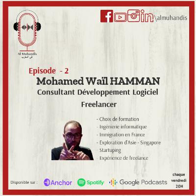 #2 - Mohamed Waïl HAMMAN - Développement logiciel et Freelance en France - Exploration d'Asie #2 - Mohamed Waïl HAMMAN - Développement logiciel et Freelance en France - Exploration d'Asie
