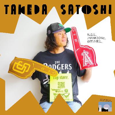 武田里詩（OSAKA FLIP STORE）/独立と、JHANKSONと、仲間の死と、