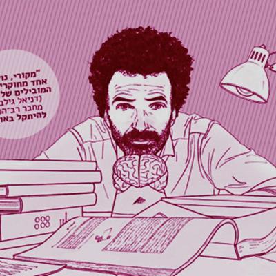 לנדוד, לנדוד