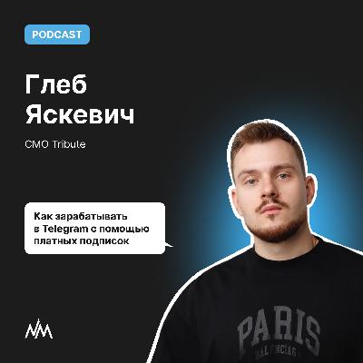 Как зарабатывать в Telegram с помощью платных подписок Как зарабатывать в Telegram с помощью платных подписок