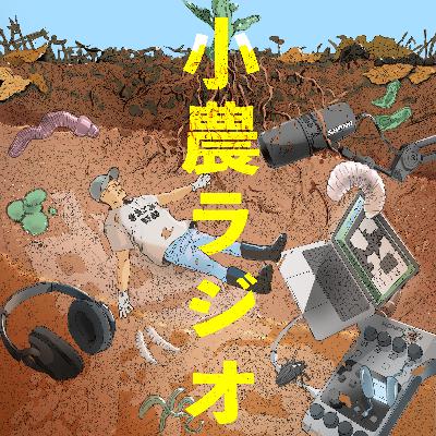 128. 有機農業は慣行農業より優れているのか? Farmer's English 128. 有機農業は慣行農業より優れているのか? Farmer's English