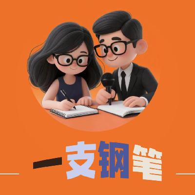 vol.10 东北五虎跨省作案-改装枪支流窜抢劫灭门