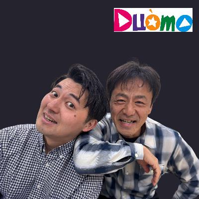 #192「フランケン・シュタインでハッピーエンドは無い!」 #192「フランケン・シュタインでハッピーエンドは無い!」