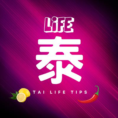 New York 紐約限定【泰式麻辣人生實用學 第十集】《從眷村少年到區塊鏈 CEO - Eric 的超轉職人生 》 New York 紐約限定【泰式麻辣人生實用學 第十集】《從眷村少年到區塊鏈 CEO - Eric 的超轉職人生 》