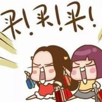 EP20. 打折季闲聊: 北美留子买买买---十年剁手,越剁越爽 EP20. 打折季闲聊: 北美留子买买买---十年剁手,越剁越爽