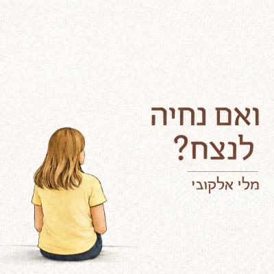 תרגיל העשור האחרון שישנה איך אתם חיים היום תרגיל העשור האחרון שישנה איך אתם חיים היום