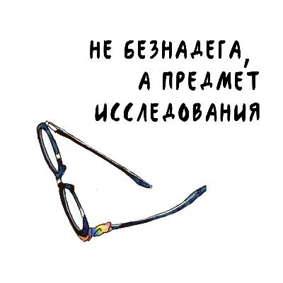 "Украина направляется в Гейропу": история Луганска от местного жителя