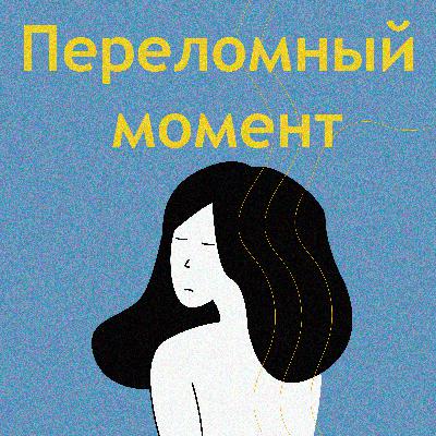 Трейлер