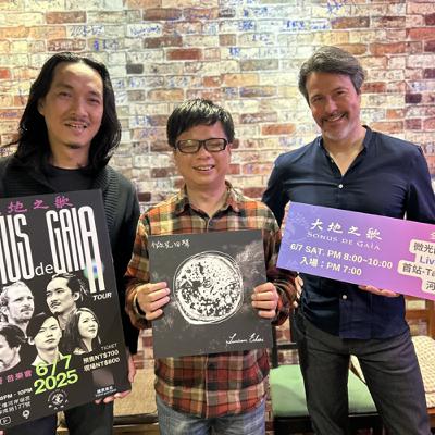 EP251：在音樂的世界裡是沒有任何界線的（Feat.大地之歌樂團）