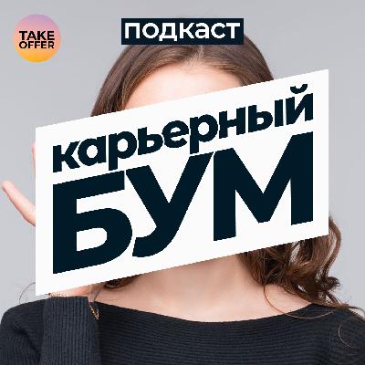Современный деловой этикет. Правила поведения, общения, soft skills и стиль.