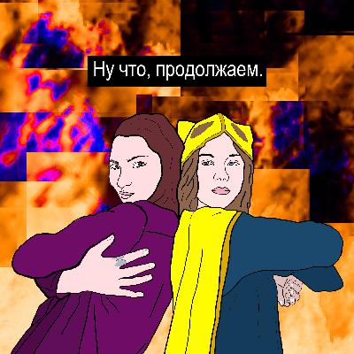 #Pilot Критика: оружие массового поражения или инструмент для развития?