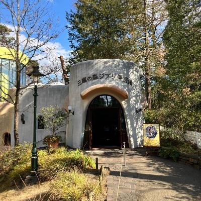 2026年2月ジブリ美術館　感想