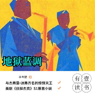 第五十二章 尾声