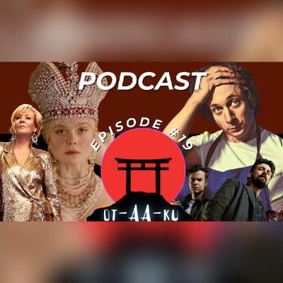 Ep. #19 - 'THE' Episodio 🐻 Ep. #19 - 'THE' Episodio 🐻