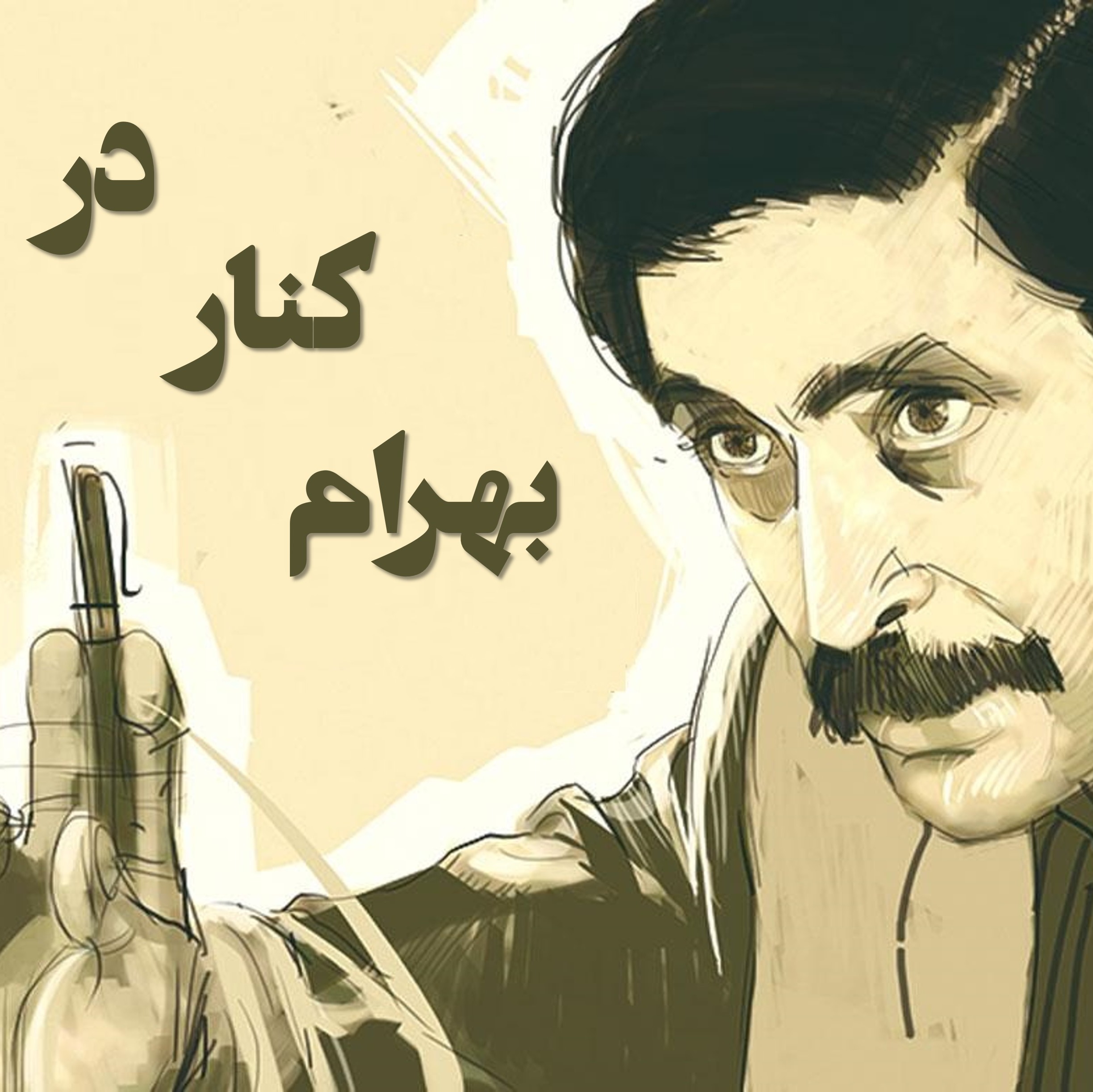 رادیو40