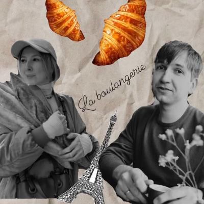 Croissant, baguette ou galette? Василий Щирый о том, как построить ресторанный бизнес без плана и влюбить в свои кафе и пекарни половину города. Bienvenu! Croissant, baguette ou galette? Василий Щирый о том, как построить ресторанный бизнес без плана и влюбить в свои кафе и пекарни половину города. Bienvenu!