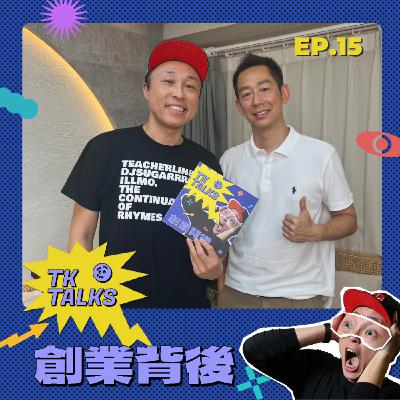 EP15｜軟銀投資，日本人也買單的機器人拉麵師 ft. Yo-Kai Express的林志鴻 Andy