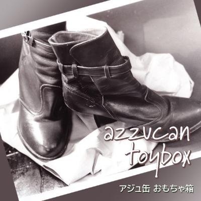 この次の新たな50年