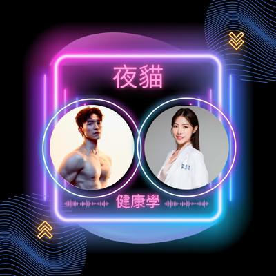第一眼看哪裡？  走路的樣子、臉色的變化  早就偷偷在提醒你：身體出狀況了！