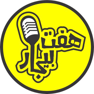 اپیزود صفر