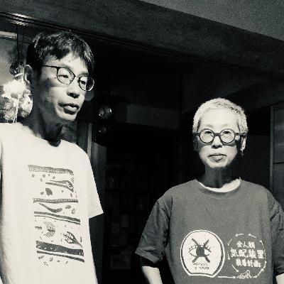 #53 【南山城村アラカワナイト聞き耳回👂】人間の脳みそって一つじゃないのかもよ。ササオカミホさんを迎えて