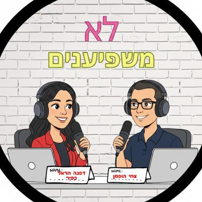 ​גלקסי אס 26, טבעת חכמה עם עברית ושירות הסטרימינג החדש