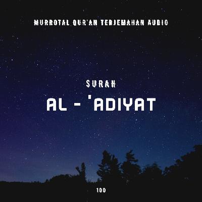 100. Surah Al - 'Adiyat