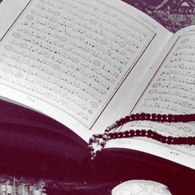 سورة الاسراء - سلمان العتيبي